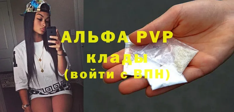 APVP VHQ Лахденпохья